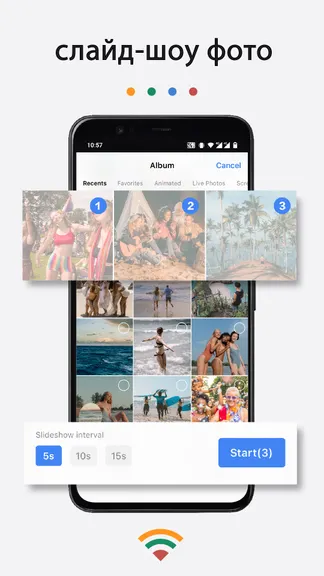 Скриншот 4/7