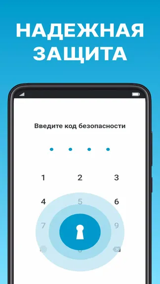 Скриншот 2/7