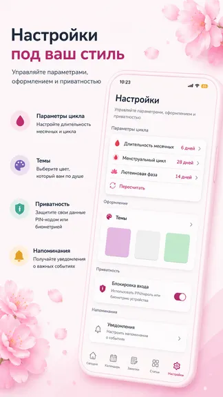 Скриншот 4/6