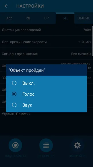 Скриншот 4/4