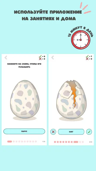 Скриншот 2/6