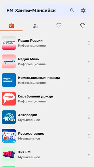 Скриншот 3/10