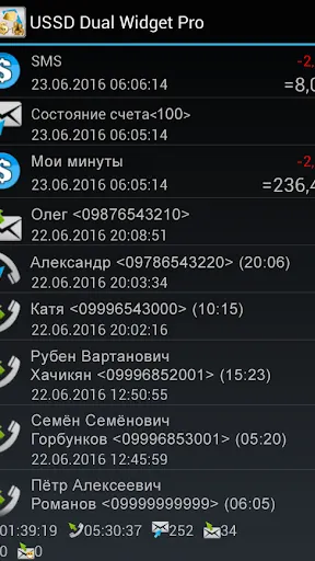 Скриншот 4/10