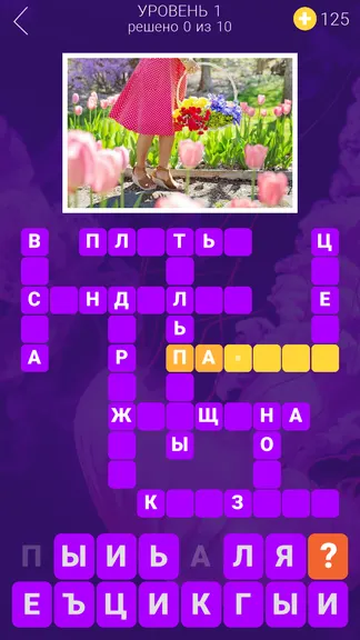 Скриншот 1/10