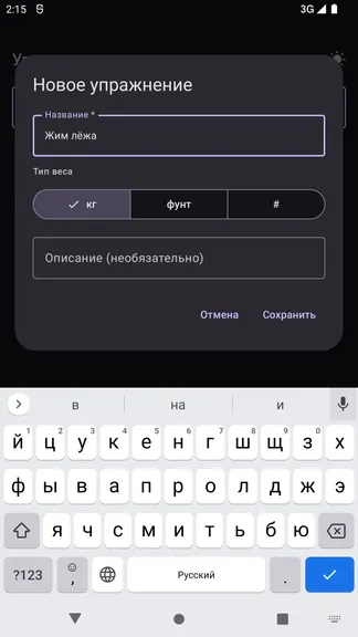 Скриншот 1/5