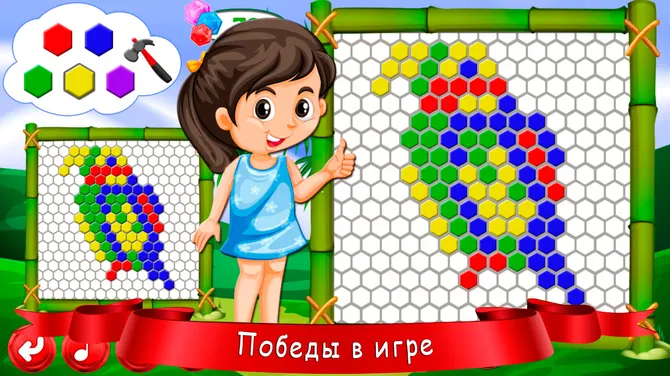 Скриншот 5/7