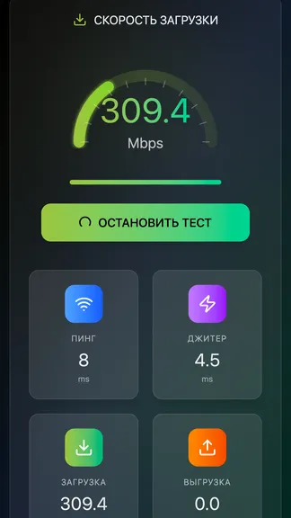 Скриншот 1/2