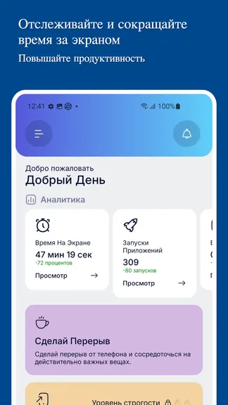Скриншот 1/8