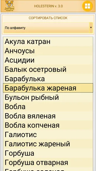 Скриншот 7/8