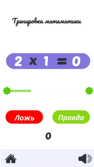 Скриншот 1/1