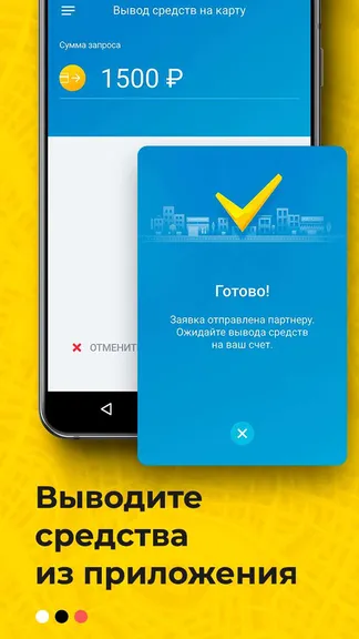 Скриншот 5/7