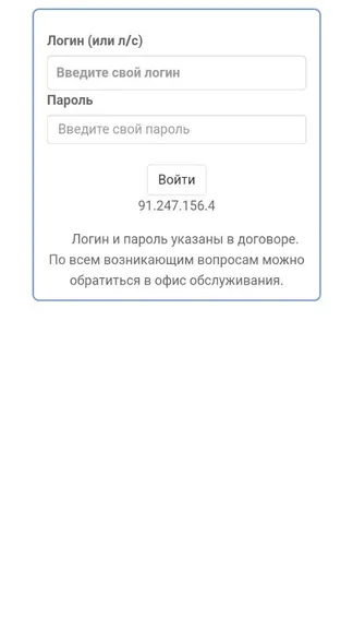 Скриншот 6/6