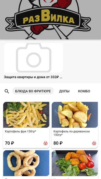 Скриншот 2/4