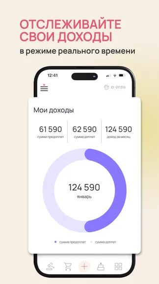 Скриншот 5/10