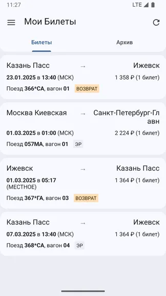 Скриншот 6/8
