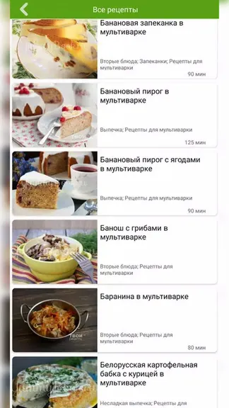 Скриншот 3/4