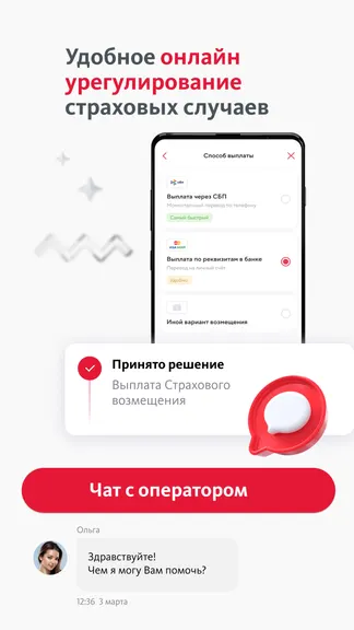 Скриншот 3/7