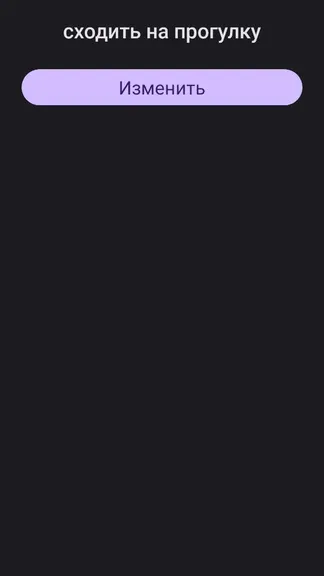 Скриншот 4/5