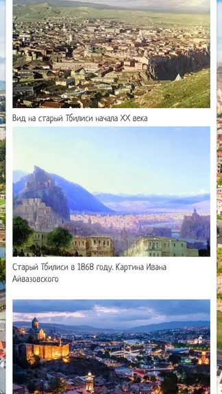 Скриншот 2/4