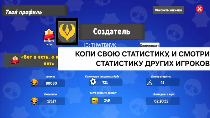 Скриншот 2/7
