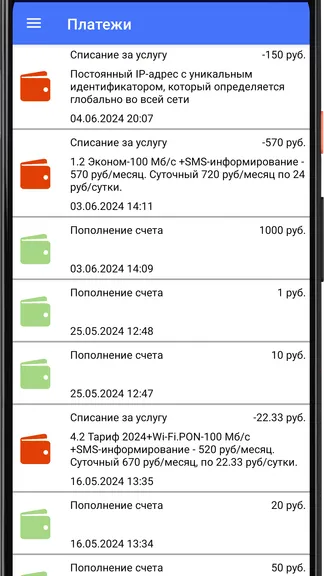 Скриншот 5/5