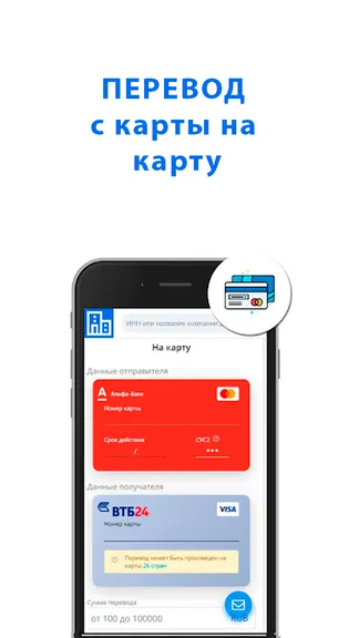 Скриншот 5/5