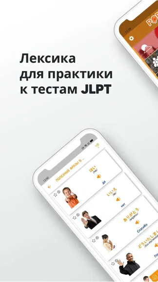 Скриншот 4/8