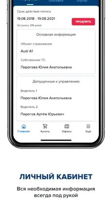 Скриншот 7/7