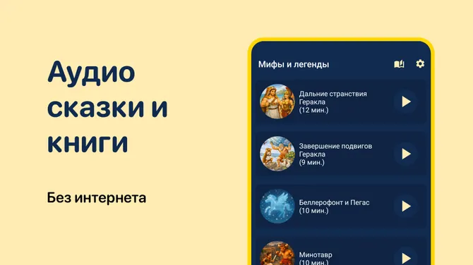 Скриншот 3/5