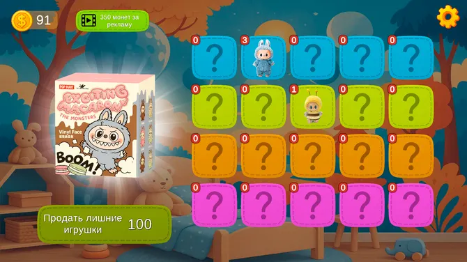 Скриншот 1/1