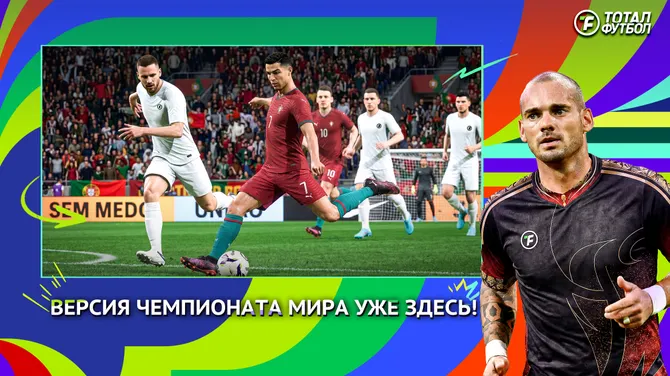 Скриншот 2/7