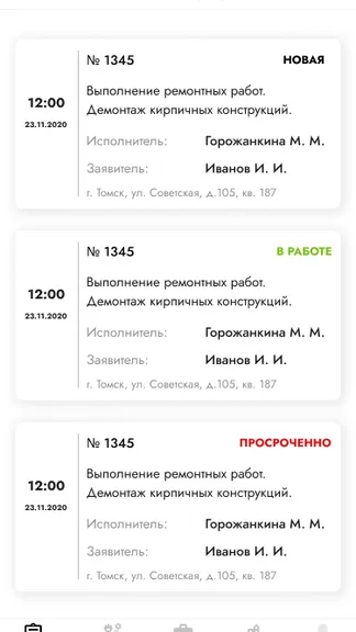 Скриншот 1/4