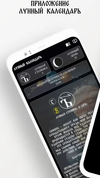 Скриншот 1/4