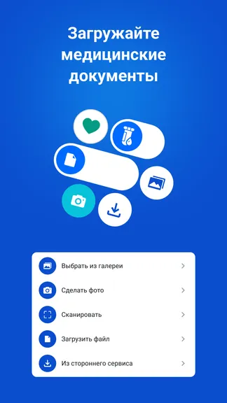 Скриншот 4/8