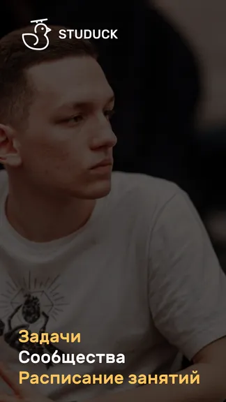 Скриншот 1/5