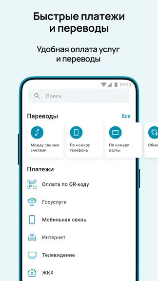 Скриншот 5/5