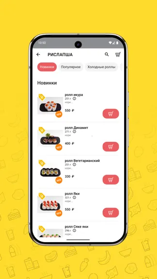 Скриншот 3/5