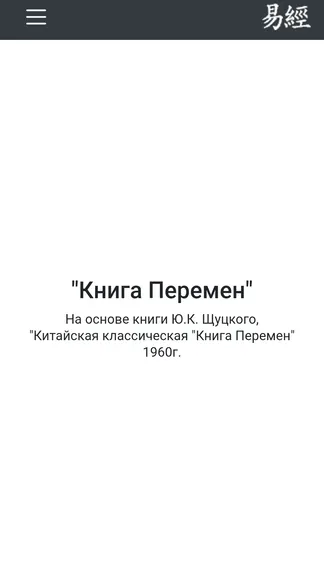 Скриншот 1/5