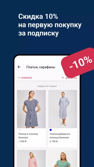 Скриншот 1/6