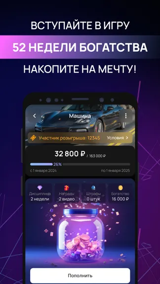 Скриншот 1/6