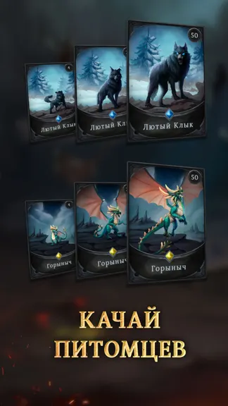 Скриншот 3/8