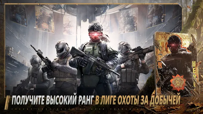 Скриншот 3/6