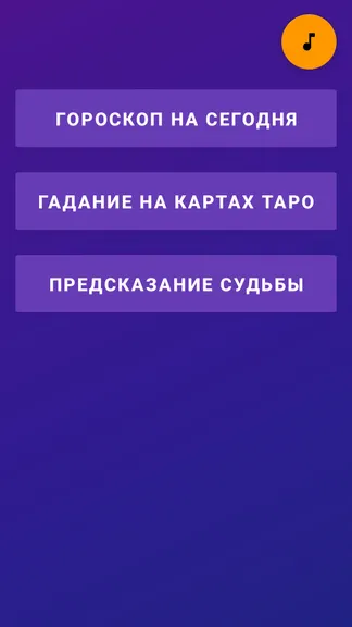 Скриншот 1/4