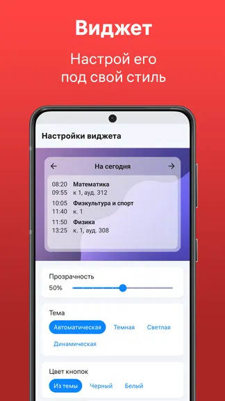 Скриншот 4/5
