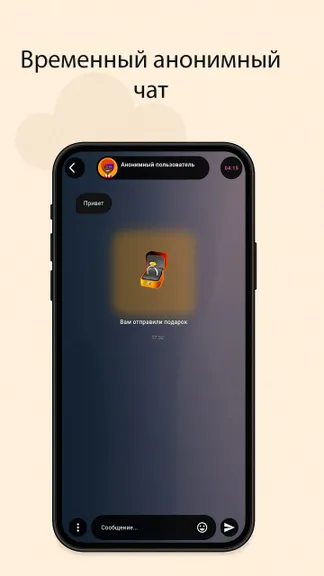 Скриншот 2/7