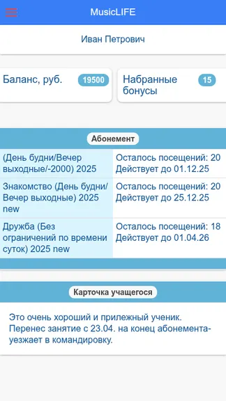 Скриншот 1/2