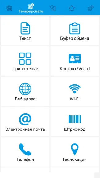 Скриншот 3/8