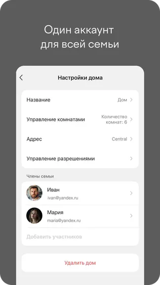 Скриншот 6/7