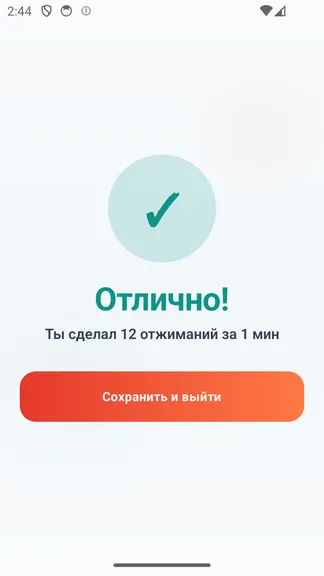 Скриншот 5/10