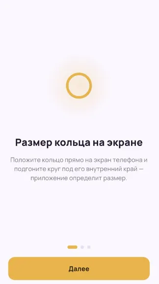 Скриншот 1/4